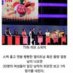 [추억파리여] 대한민국 방송의 <b>역차별</b>