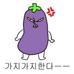 [EXO] 시발 네이처새끼들 난 <b>다신</b> 호갱짓안함