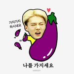 [EXO] 네이쳐비누에 <b>엽서</b>