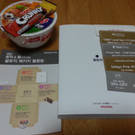 끝<b>토익</b> 패키지 풀어보신 분~~?