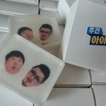 [EXO] 엑소 <b>비누</b>도 이렇게 되어있으면