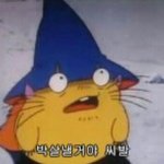 [EXO] 맞아ㅋㅋㅋ틴트면 <b>유용</b>하기라도 하지