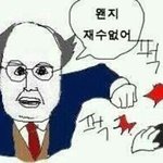 [EXO] 네이처는ㅅㅂ