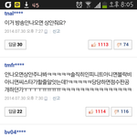 [인피니트] 왜 걸스데이가 1위?