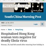 [EXO] 홍콩 에볼라 의심환자 음성<b>판결</b>은 났는데