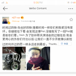 [EXO] 타오웨이보 해석