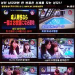 [콜로라도] 열도남자라면 한번쯤 <b>신세진</b> 그곳...