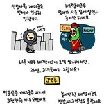 [콜로라도] 대한민국 지금<b>상황</b>.<b>jpg</b>