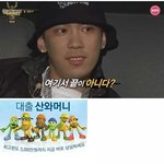 [EXO] 아어제저녁8시에<b>자서</b>지금일어남..