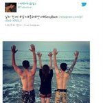 [EXO] 설리랑 최자 아직도 사귀는거빼박