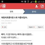 [EXO] 니년때문에 기분 <b>잡채</b>해먹음ㅅㅂ;