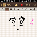 [EXO] 내 <b>취미</b>가 <b>그림</b>그리는건데 둘중에 어느 눈이