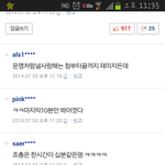 [EXO] 드라마 팬들 왜<b>저럼</b>