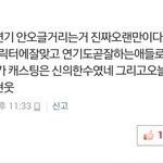 [EXO] 이분어디계시죠?