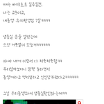 [카이] <b>인어</b>들아이거봐ㅋㅋㅋㅋㅌㅋㅋㅌ
