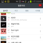 [EXO] 드라마 <b>버프</b>쩔긴하네