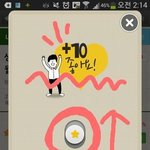 [CHEN] 한번에 별 10개 <b>투표</b>하는법