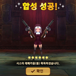 [EXO] 아직도 몬길 하는사람?