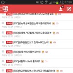 [EXO] 또라이같은거만 쓸라그랬는데..