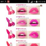 [EXO] 이거 립<b>틴트</b>? <b>색</b> 다 이쁘다ㅠㅠㅠ