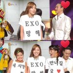 [EXO] 나 요즘 이유없이 머리아픈데 혹시