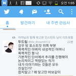 [EXO] 오늘괜사 경수<b>단서</b>!!!!!!