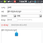 [인피니트] 꼴뚜기<b>젓갈</b>보내주고싶다