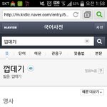 [인피니트] 아닌뎅