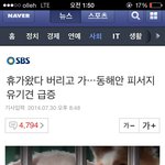 <b>왜</b><b>들</b>이러십니까
