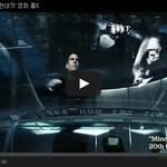 [공미니] 미래를 <b>예견</b>했던 초현대적 영화 톱5