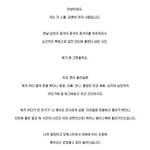 [<b>추억</b>파리여] 이종석 닮으신 여자분 후기