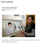 [<b>추억</b>파리여] 다시봐도 소름돋는 그때 그사건