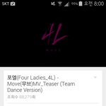 [EXO] <b>속옷</b>입고 데뷔한다는 그룹;;개에바