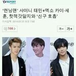 [카이] 엉엉드디어 우리니니가예능을 ㅠㅠ