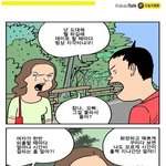 [로이드] 여자들이 <b>약속</b>시간에 늦은 이유