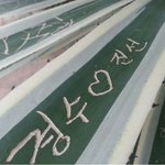 [로이드] 식물원 <b>민폐</b>류 甲