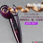 <b>바비리스</b> 컬 시크릿 고데기 써보신분?