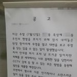 [<b>로이드</b>] 역대급 공고