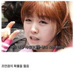 <b>손흥민이</b> 대단한 이유