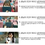 [쿠울] <b>여대생</b>이 전하는 훈남의 조건