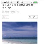 짧은 치마는 남자한테 보여주기 위한 것이라는 증거발견!!