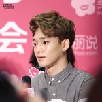 [EXO] <b>메리</b>슈어 종대종대 핑쿠ㅠ