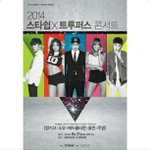 [주영] 싱어게임-call <b>you</b> mine 달달한 목소리의 보컬...