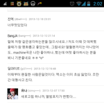 [EXO] 엑소<b>예언</b>글