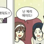 [EXO] 요즘헤어밴드<b>유행</b>임?