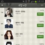[EXO] 몰랐는데 아오아 <b>민아</b>랑