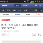 [EXO] 노희경 <b>마지막화</b>대본까지 다썼데ㄷㄷ
