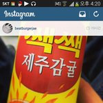 [EXO] 나심재원인스타<b>한자</b>