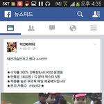 [EXO] 페북에<b>수지</b>처럼또떳는데