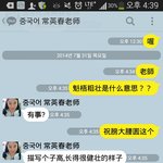 [EXO] 祝膀大腰圆 비꼬는거맞는데 왜 반대..?